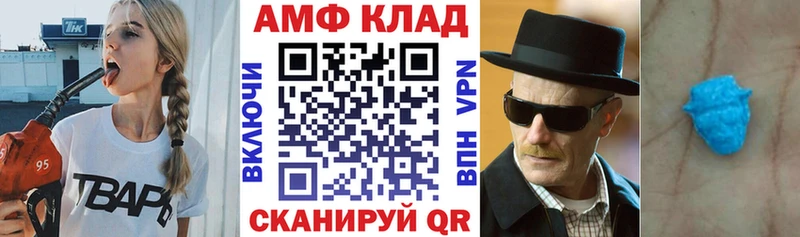 купить  сайты  KRAKEN онион  АМФ 98%  Лысьва 
