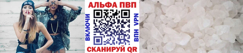 hydra ссылка  Лысьва  Alfa_PVP СК КРИС 