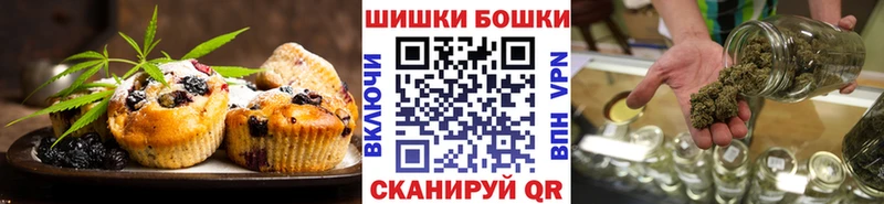 цена   Лысьва  Cannafood конопля 