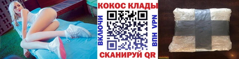 Кокаин 98%  наркотики  ссылка на мегу онион  Лысьва 