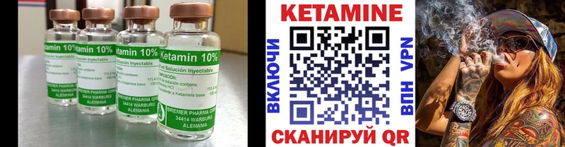 закладка  Лысьва  КЕТАМИН ketamine 