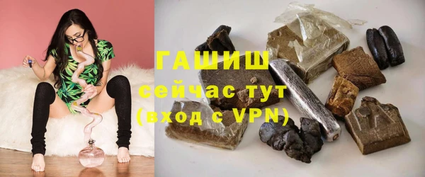 синтетический гашиш Абаза