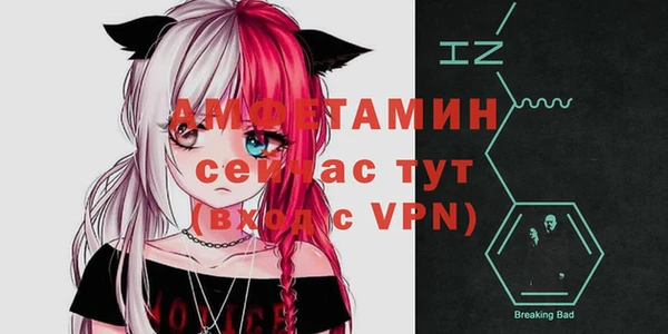 бутират Абинск