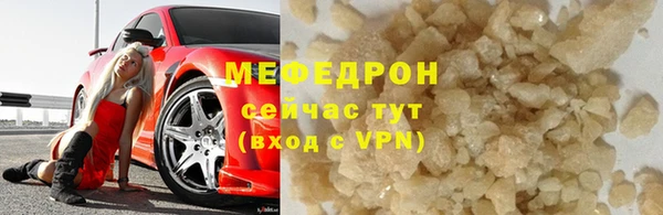 бутират Абинск