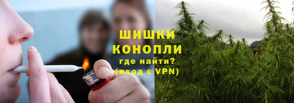 бутират Абинск