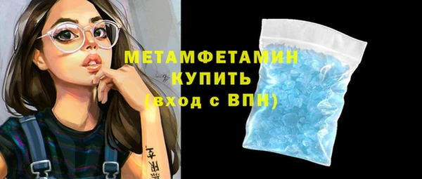 винт Абдулино