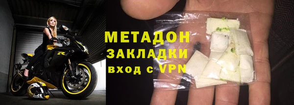 синтетический гашиш Абаза