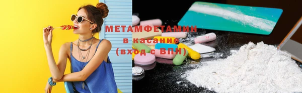 синтетический гашиш Абаза