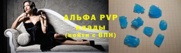 бутират Заводоуковск