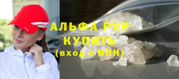 винт Абдулино