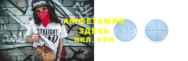 синтетический гашиш Абаза