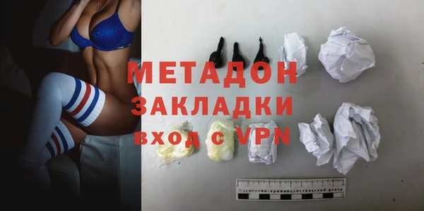 синтетический гашиш Абаза