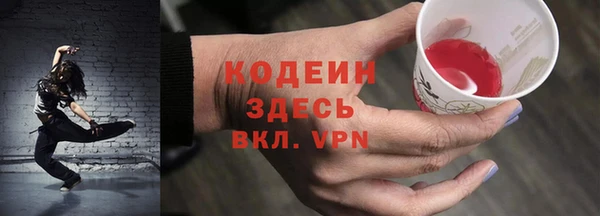 бутират Абинск