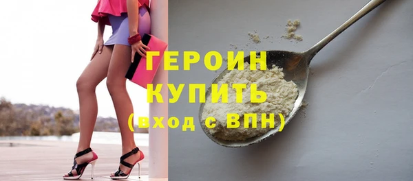 бутират Абинск