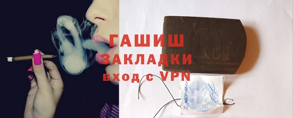 синтетический гашиш Абаза