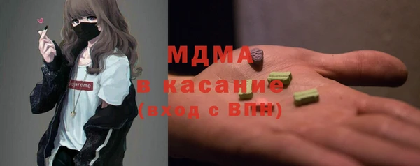синтетический гашиш Абаза