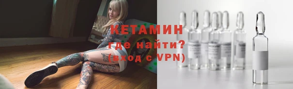 бутират Абинск