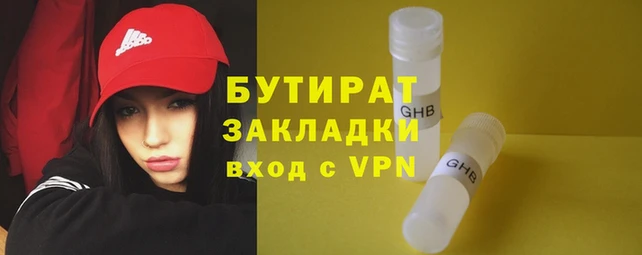 герыч Заволжск