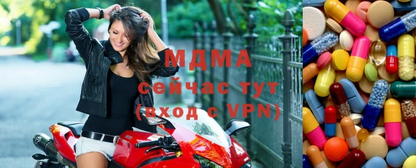 бутират Абинск