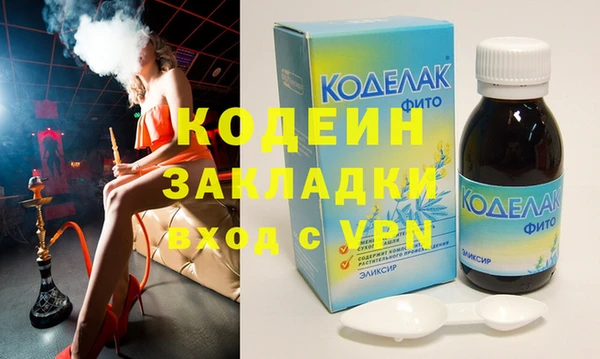 синтетический гашиш Абаза