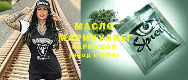 синтетический гашиш Абаза