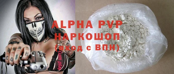 крисы Заволжье