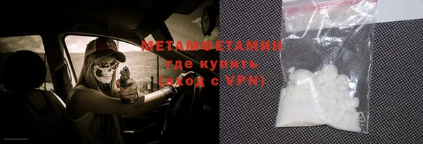 синтетический гашиш Абаза