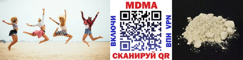 МДМА Molly  как найти закладки  Лысьва 
