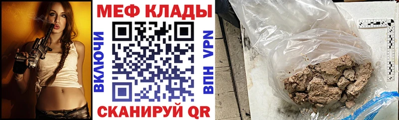 купить наркотик  Лысьва  МЕФ кристаллы 