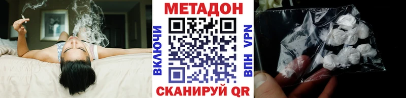 сайты даркнета формула Лысьва Метадон methadone