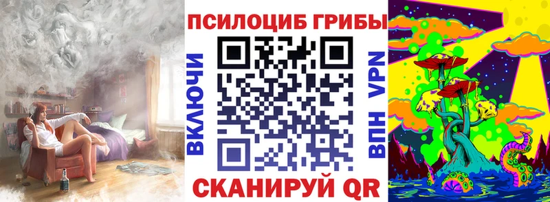 Псилоцибиновые грибы мицелий  Лысьва 
