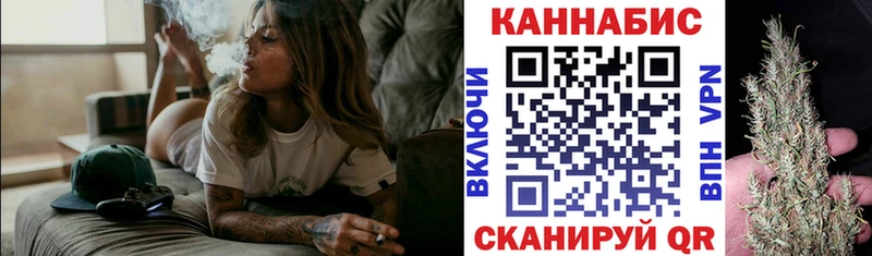 Каннабис THC 21% Лысьва